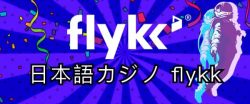 日本語カジノ flykk
