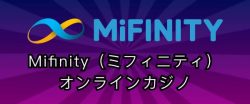 MiFINITY　オンラインカジノ